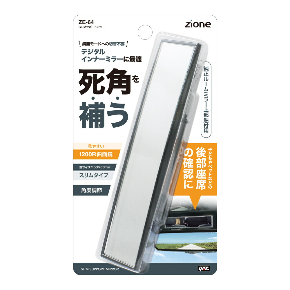 らむさん専用 Z-Parts : zp-z-kit-027 SF FH556-215Aタイプ スチール