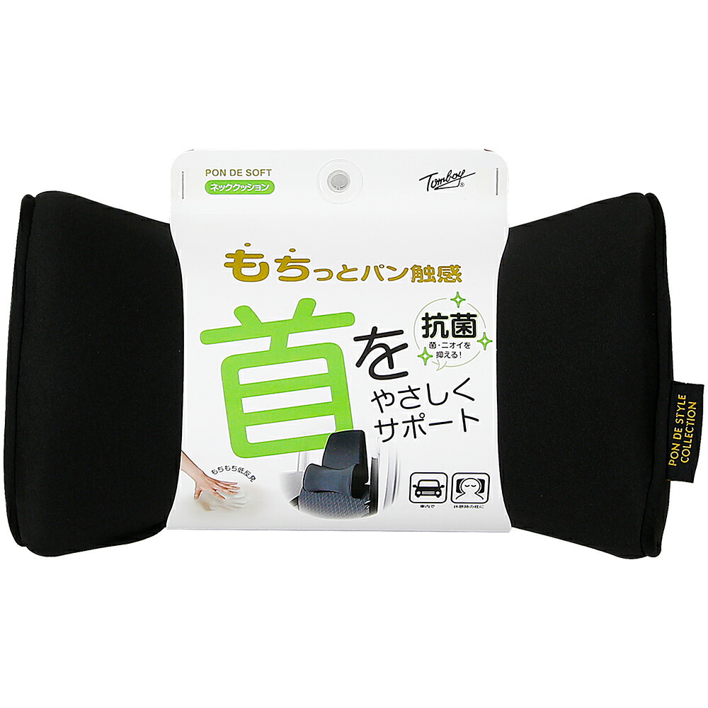 【新品未使用】ポンデソフト ウエストサポートクッション&ネッククッションセット 楽天市場】Tomboy ポンデソフト ウエストサポートクッション