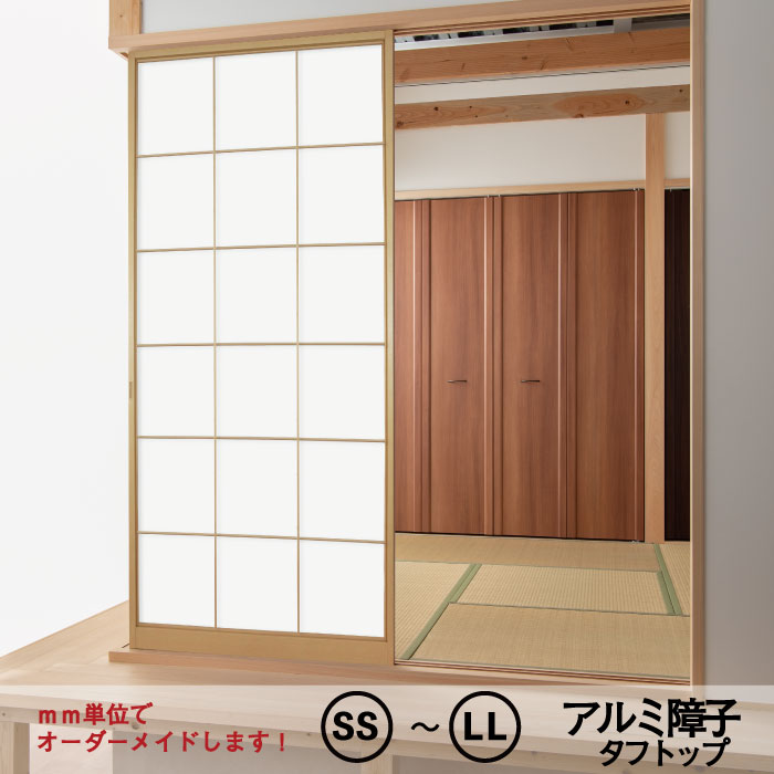 明かり障子の穴は取りつくろうか張り替えか？迷った潮どきの価値づける標準尺度