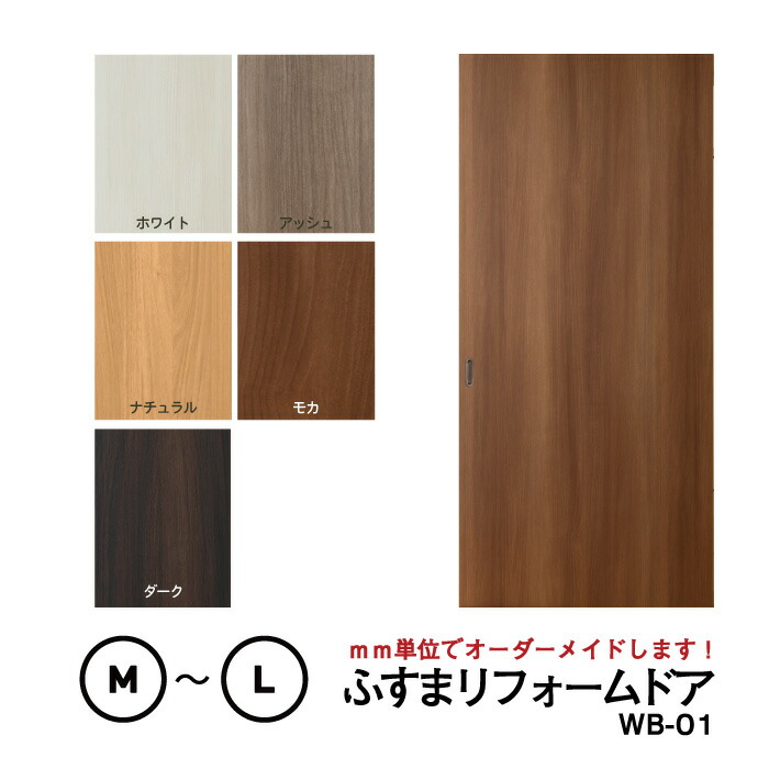 楽天市場】ノダ/引戸/左勝手/H2045 W1632 D175/CT色/クリアチーク色/框