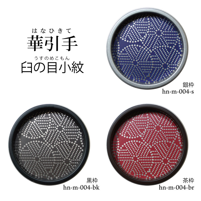 楽天市場】【華引手】丸型 輪違い麻 hn-m-006 谷元フスマ工飾株式会社