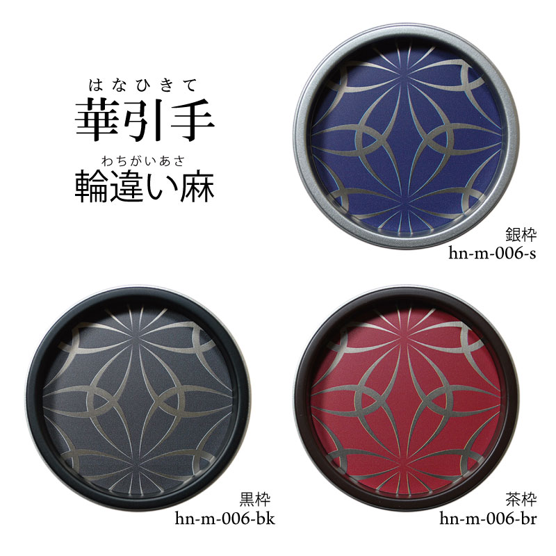楽天市場】【華引手】丸型 蒔絵藤 hn-h-006 谷元フスマ工飾株式