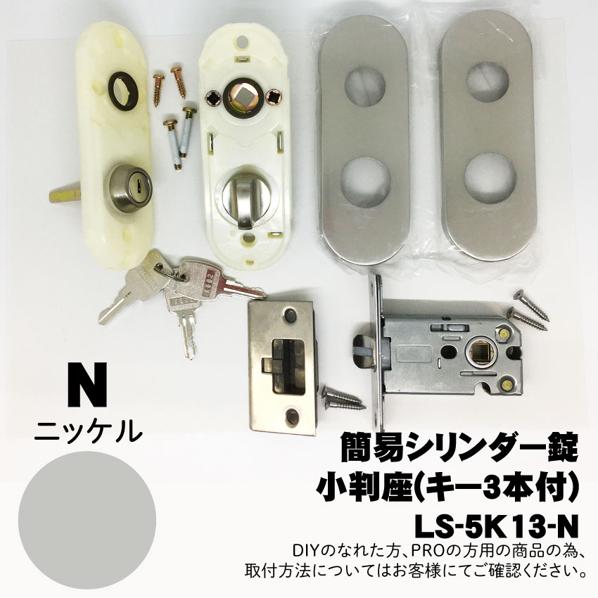ls-5k13-n.jpg