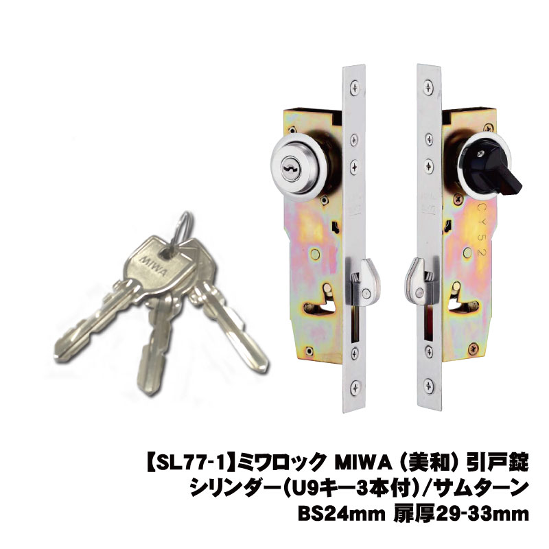 明かり障子の穴は取りつくろうか張り替えか？迷った潮どきの価値づける標準尺度