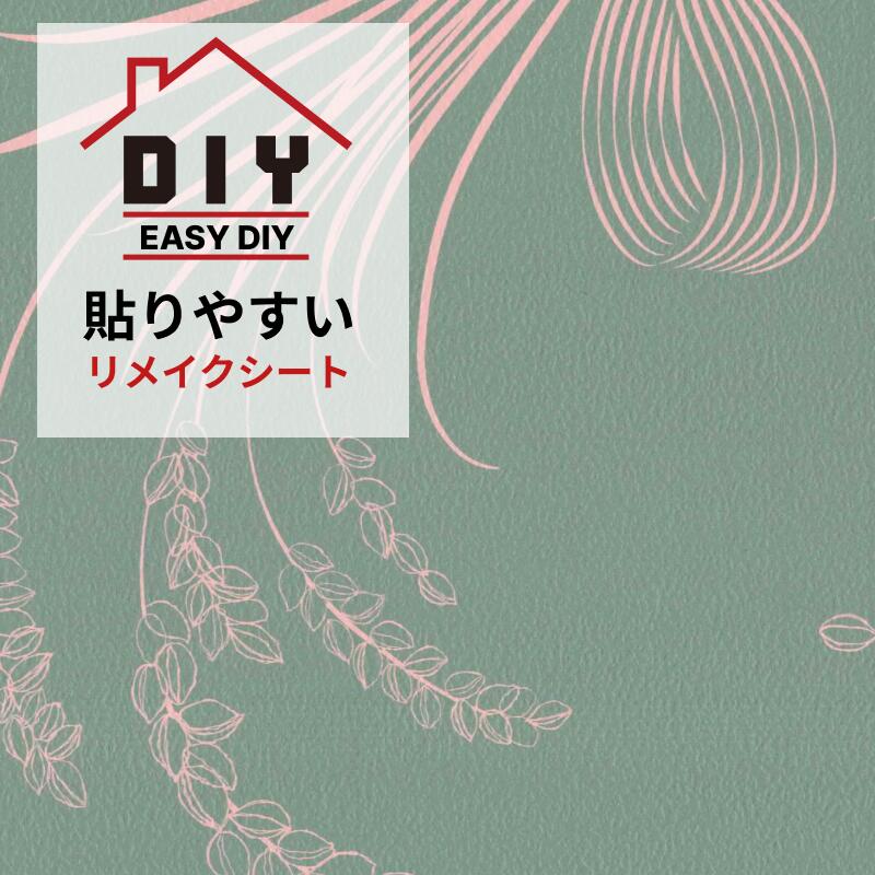 ふすま用リメイクシート 稲穂そよぐ inaho soyogu 緑|襖用シール壁紙・和室DIY(1枚の価格です)|和室リフォーム本舗