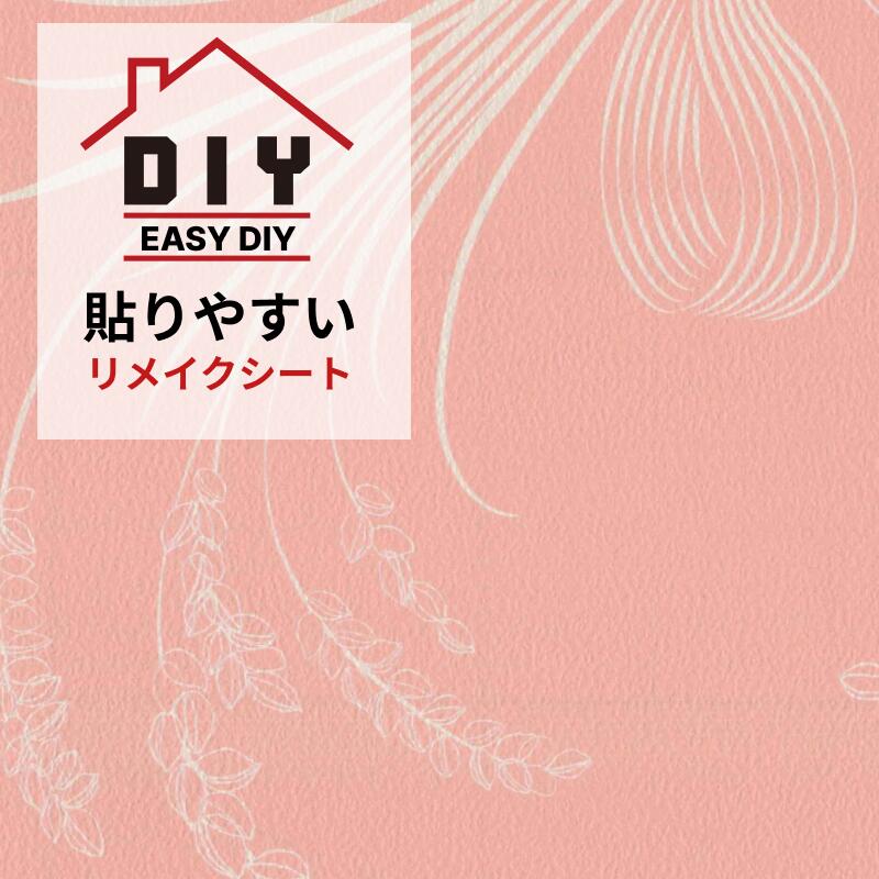 ふすま用リメイクシート 稲穂そよぐ inaho soyogu 薄紅｜襖用シール壁紙・和室DIY（1枚の価格です）
