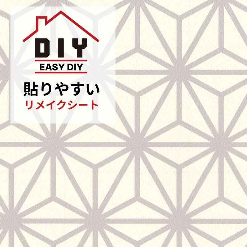 明かり障子の穴は取りつくろうか張り替えか？迷った潮どきの価値づける標準尺度