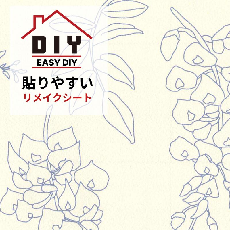 ふすまリメイクシート—藤模様(fuji moyo)|襖用シール壁紙・和室DIY(1枚の価格です)|和室リフォーム本舗