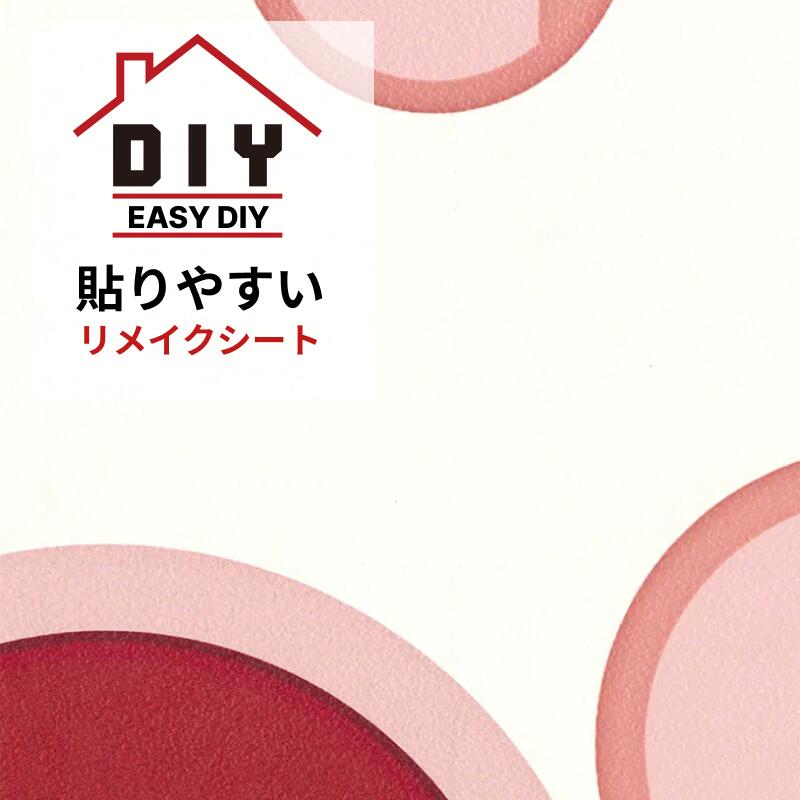 ふすまリメイクシート&mdash;引き手 紅 （hikite 紅）｜襖用シール壁紙・和室DIY（1枚の価格です）｜和室リフォーム本舗