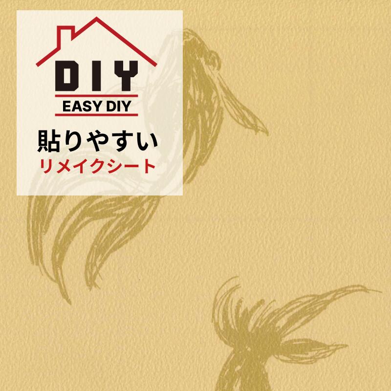 ふすま用リメイクシート 金魚模様 金 kingyomoyo｜襖用シール壁紙・和室DIY（1枚の価格です）