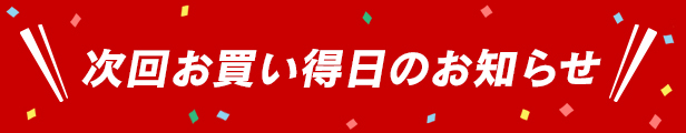 楽天市場】450×500mm パンマットミニ | オリジナル キャンパスシート : 馬嶋屋菓子道具店