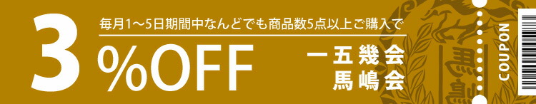 楽天市場】馬嶋屋 千代田天板 さくら 8個付 ※蝋引き袋はサービス 楽天市場】馬嶋屋 千代田天板 さくら 8個付 ※蝋引き袋はサービス