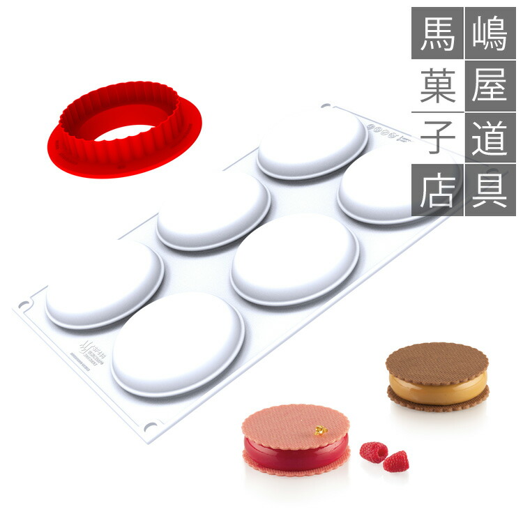 楽天市場】シリコマート SF296 ユニバーソ90 6個付 シリコン型