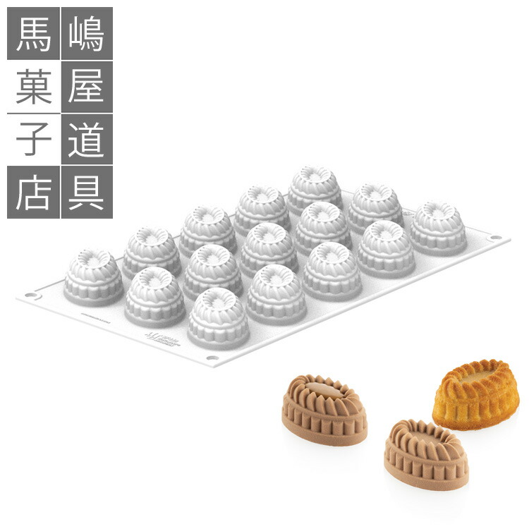 楽天市場】シリコマート プレンクール ラウンド 710 1個付 シリコン型