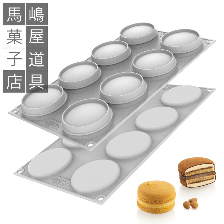 楽天市場】シリコマート シリコンフレックス SF423F オーシャン