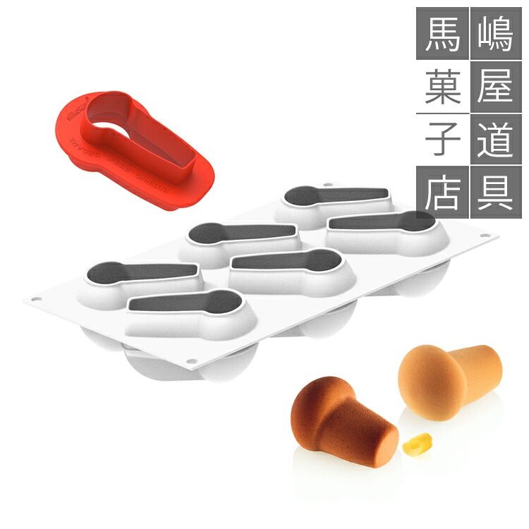 楽天市場】シリコマート シリコンフレックス SF428F ジヴレ 90 6個付