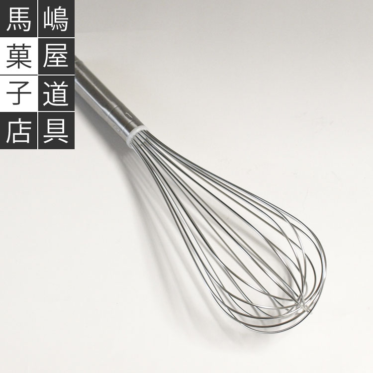 楽天市場】ホイッパー 泡立て No 8 全長247mm 日本製 : 馬嶋屋菓子道具店