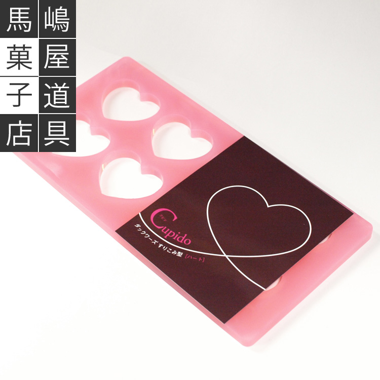 楽天市場 シリコマート シリコンフレックス Mac03 Heart Macarons ハート マカロン Silikomart 馬嶋屋菓子道具店