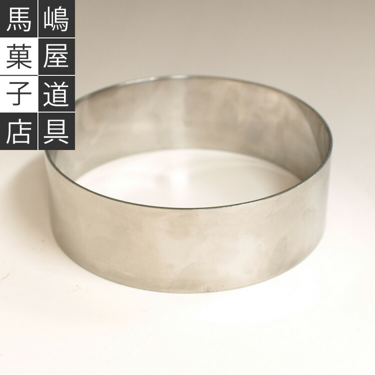 Amazon｜丸セルクル 直径9cm 高さ5cm ケーキリング マフィンリング 業務用仕様 4840800｜ケーキ型 オンライン通販