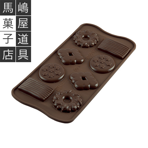 【楽天市場】シリコマート イージーチョコ SCG44 チョコレート型 