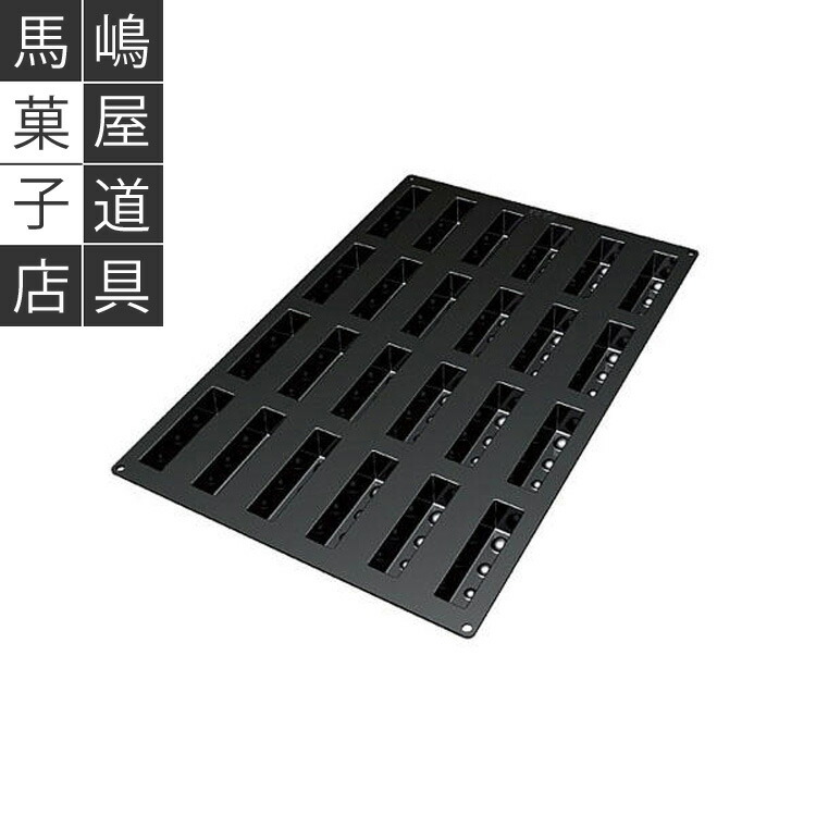 楽天市場】【取り寄せ納期およそ15日】70x26xH20mm シリコマート SQ