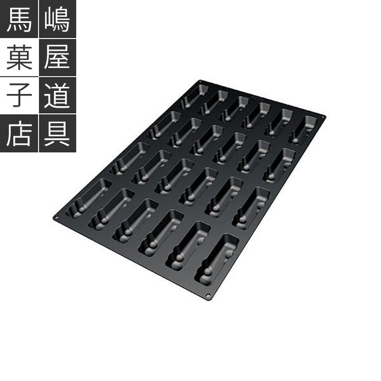【取り寄せ納期およそ15日】シリコマート SQ 038 ブルス 型 24個付 シリコン型 | シリコンフレックス 業務用 シリコン シリコンゴム型 シリコーン モールド シリコンモールド ケーキ型