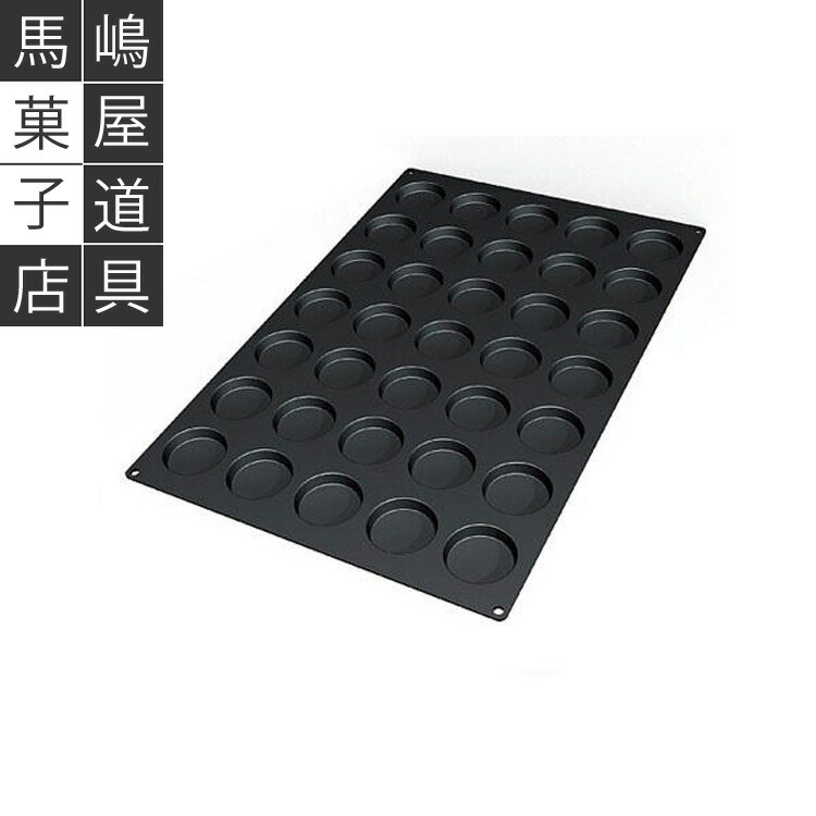 楽天市場】【取り寄せ納期およそ15日】シリコマート SQ 051 ワッフル