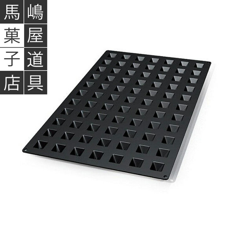 楽天市場】51x31xH20mm シリコマート SQ 056 スモール オーバル 型 63