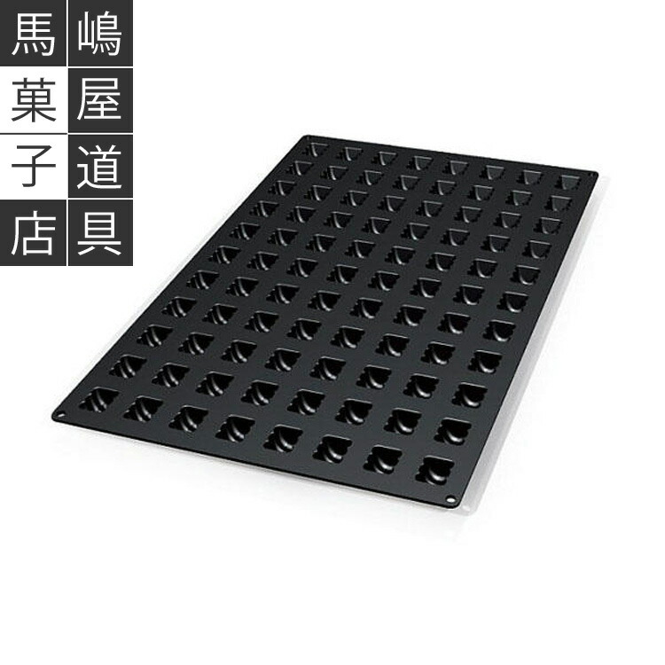 楽天市場】シリコマート SQ 046 ミニ ピラミッド 型 77個付