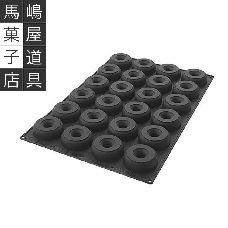 日本メーカー新品 シリコマート ドーナッツ DONUTS GEL13 送料無料 代引不可 app.inmovar.com