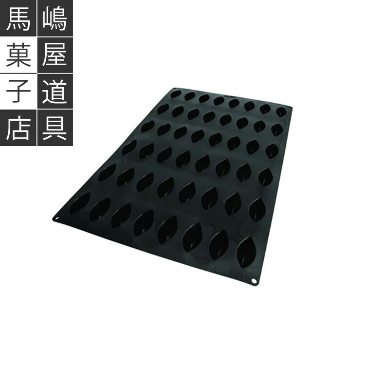 MIKE様専用】シリコマート SQ029 ディスコ 型 3枚 2025年最新