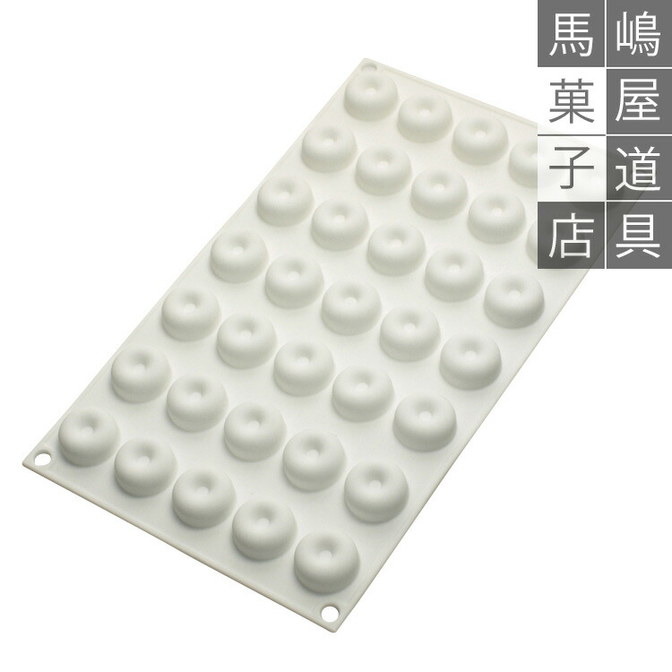 楽天市場】シリコマート シリコンフレックス SF002 半球 70mm 6