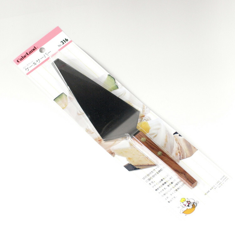 Christofle ケーキサーバー フランス製 Cake Server Perles Silver plated