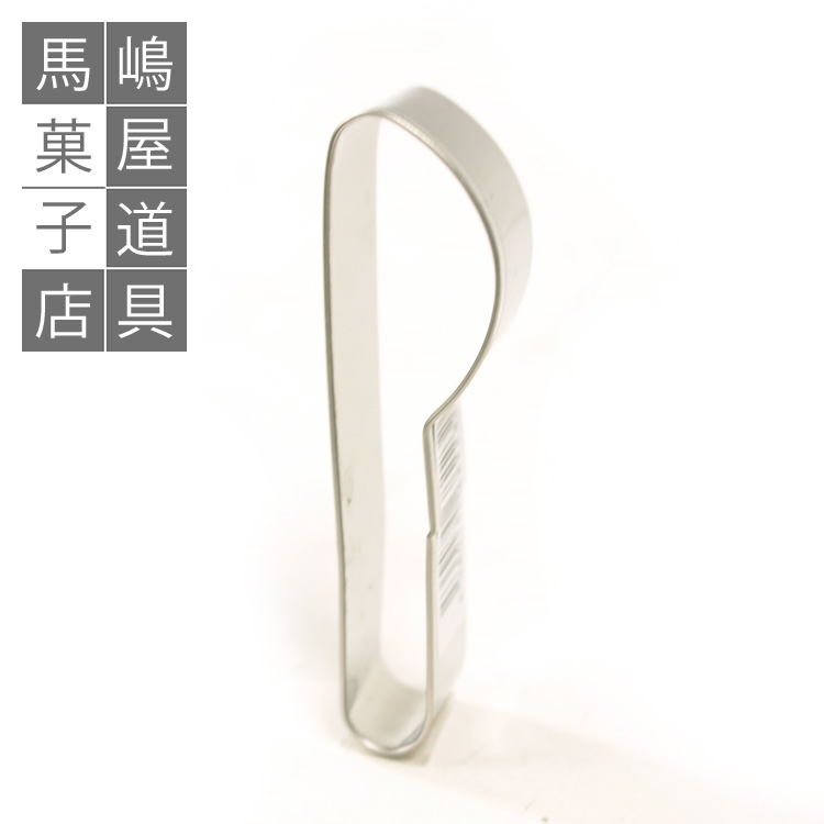楽天市場】スタッダー クッキー型セット アルファベット クッキー ...