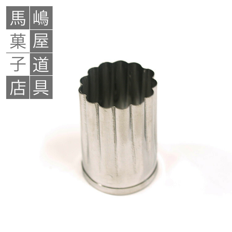 楽天市場】クッキー型 菊 #5 直径 約 42 × 高 45mm : 馬嶋屋菓子