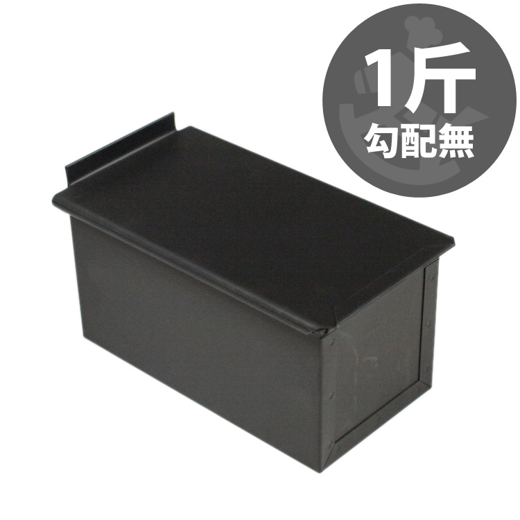 楽天市場】2斤 勾配有り テフロン加工 深絞り 食パン型 ウェーブなし