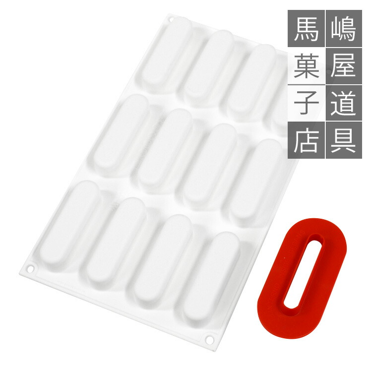 10％OFF silikomart シリコマート シリコンフレックス ケーキ １２ヶ取 SF026
