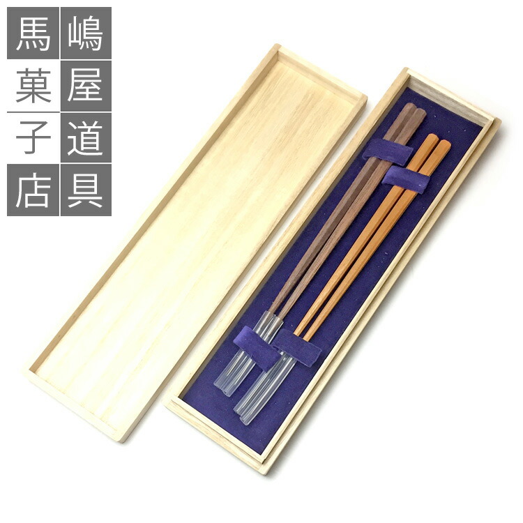 製菓用細工鋏 堺孝行 二丁セット新品未使用 堺孝行】 細工バサミ 2丁掛