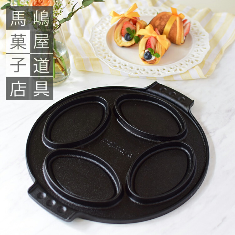 楽天市場】ノルディックウェア シーシェル バイツ パン | 空焼き 不要 NORDICWARE アルミダイキャスト : 馬嶋屋菓子道具店