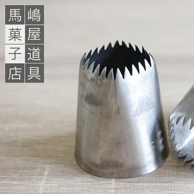 フェーヴ☆パティシエセット☆全10点コンプリートセット☆可愛い道具☆A 楽天市場】フェーブ パティシエセット 小分け10種 | ガレット