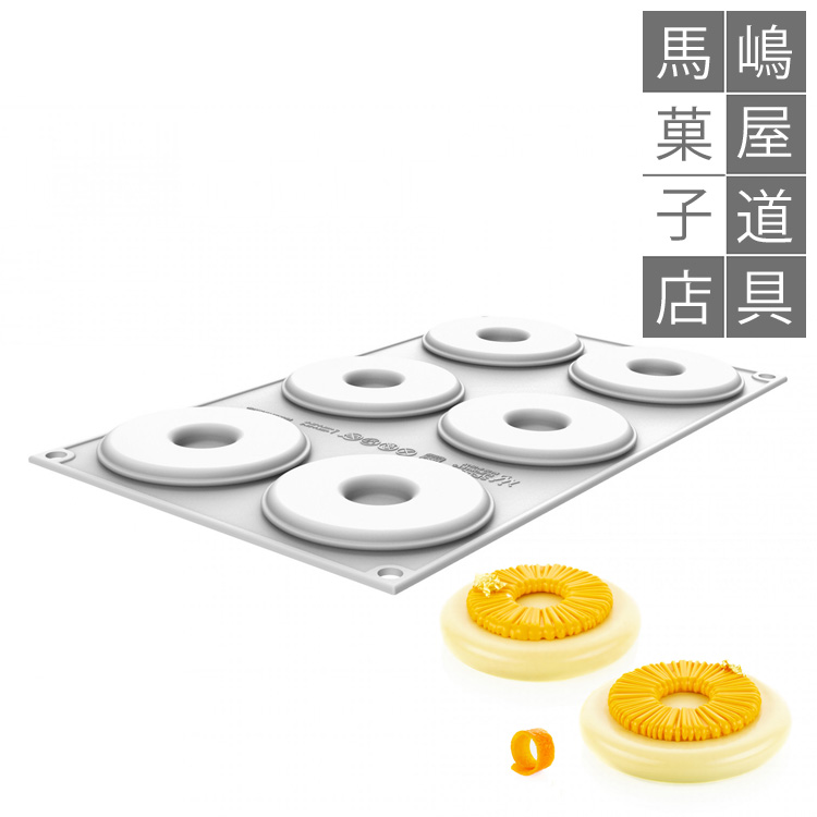 楽天市場】シリコマート シリコンフレックス SF405F ネーベ 110 6個取