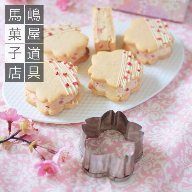 楽天市場】型仁 馬嶋屋 コラボ クッキーローラー 小梅