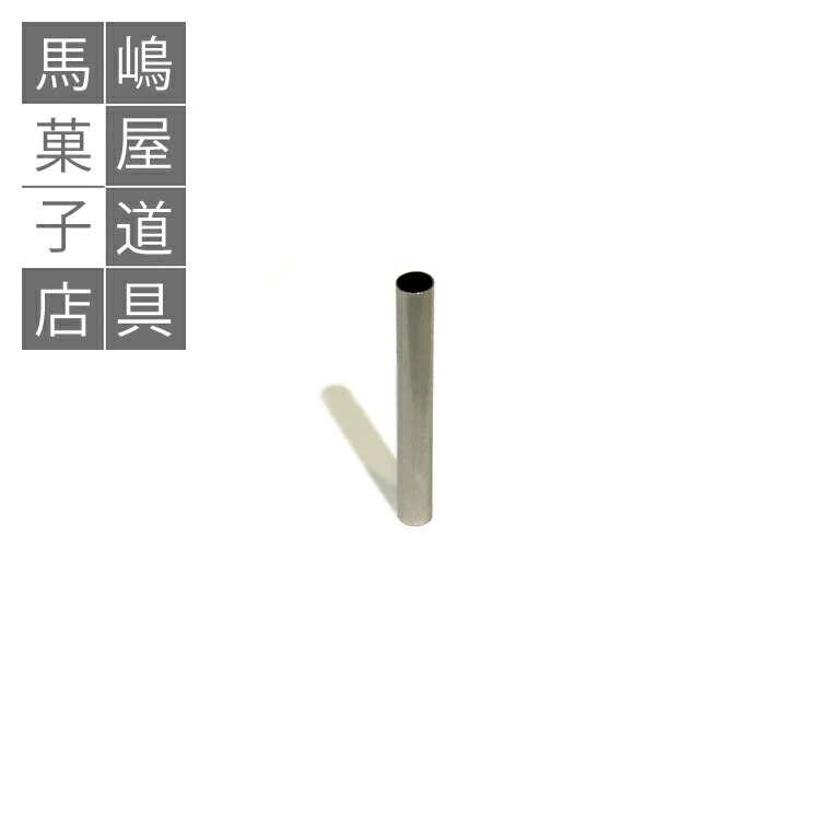 栗モンブラン　PC 小田巻（小） WhiteThumb/ホワイトサム 楽天市場】PC 小田巻（小） WhiteThumb/ホワイトサム 栗（くり