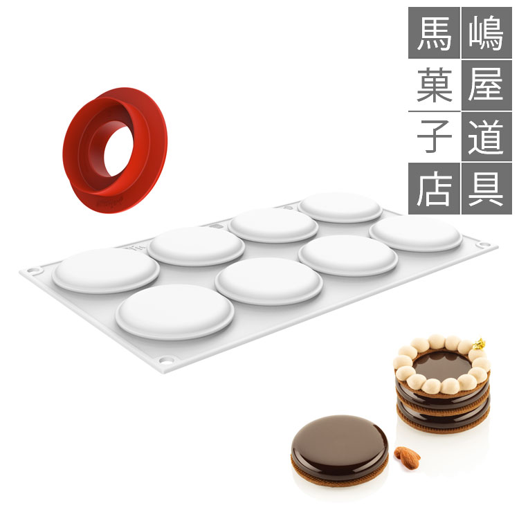 楽天市場】シリコマート シリコンフレックス SF402C レベルアップ 35