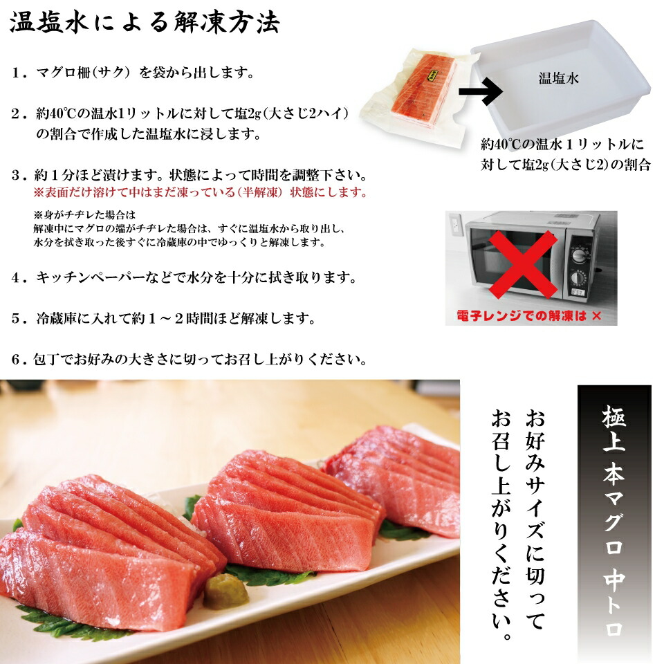 売上実績NO.1 本マグロ マグロ 中トロ 刺身 約1キロ 12〜14人前 本まぐろ 生食用 サク マグロ刺身 トロ 特上本鮪 fucoa.cl