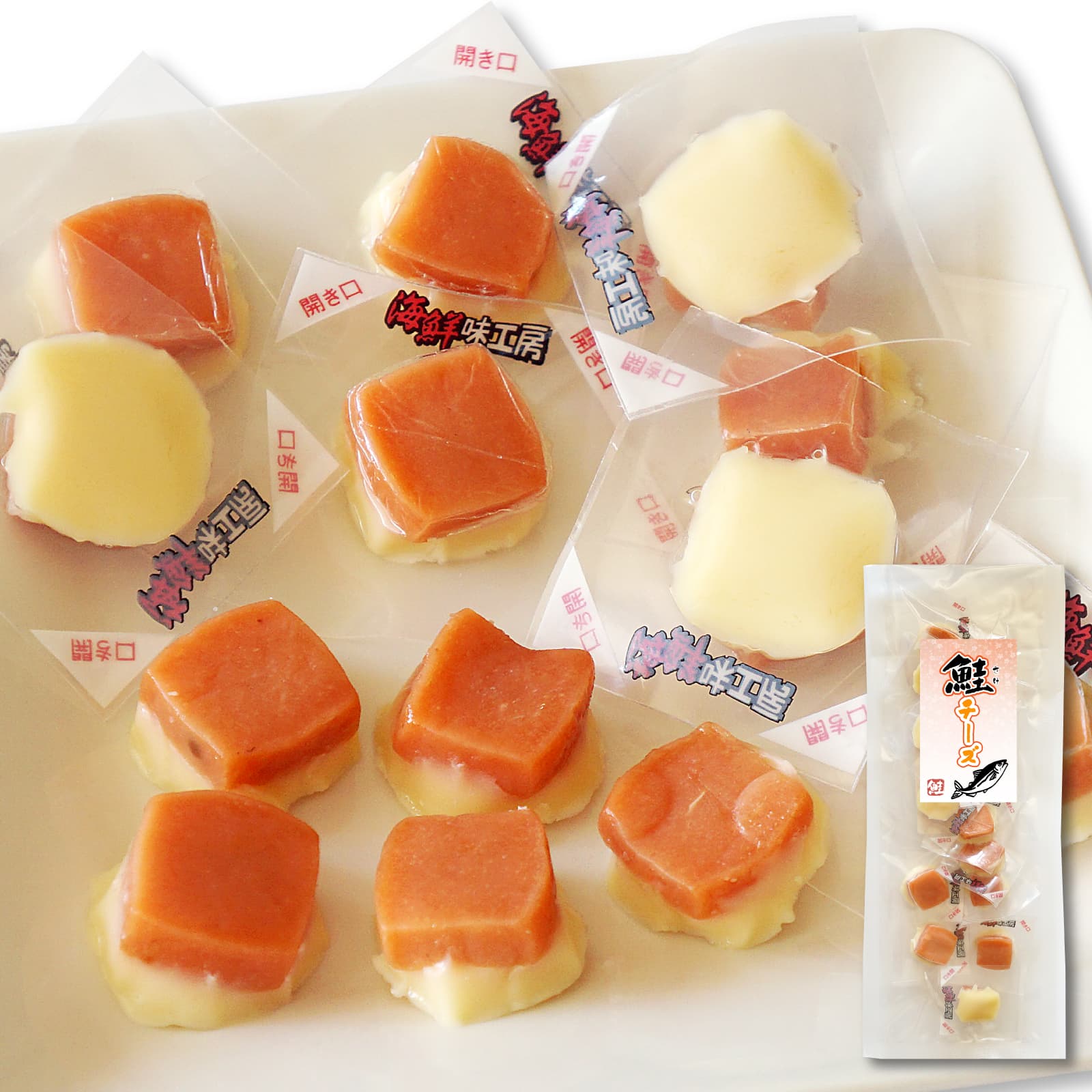 おつまみ チーズ サケかまぼこ 80g チーかま チーズかまぼこ 蒲鉾 おつまみ チーズ 贅沢 鮭 北海道 珍味 かまぼこチーズ お酒の肴  おためし ま印水産
