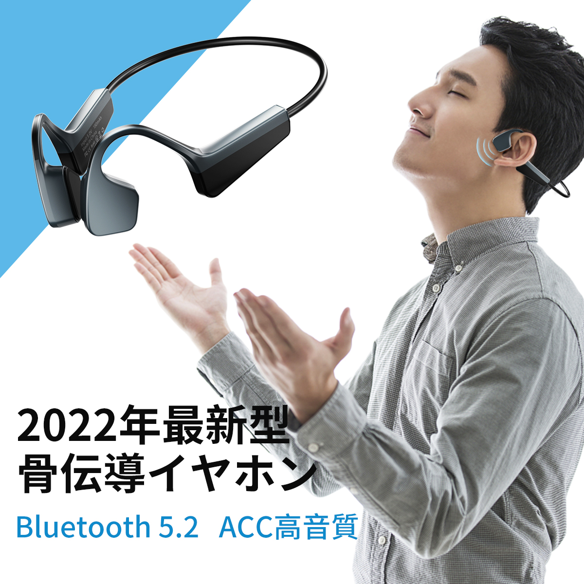 楽天市場】骨伝導 イヤホン ワイヤレスイヤホン Bluetooth 5.2 骨伝導