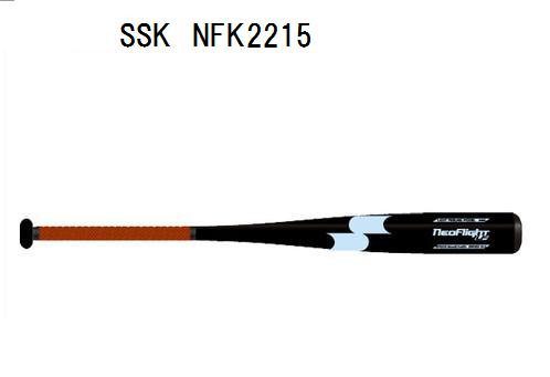 未使用　SSK硬式用金属製バッド スーパーコンドルLF II 83cm/900g エスエスケイ（スポーツ用品） 交換無料 SSK バット 野球 硬式