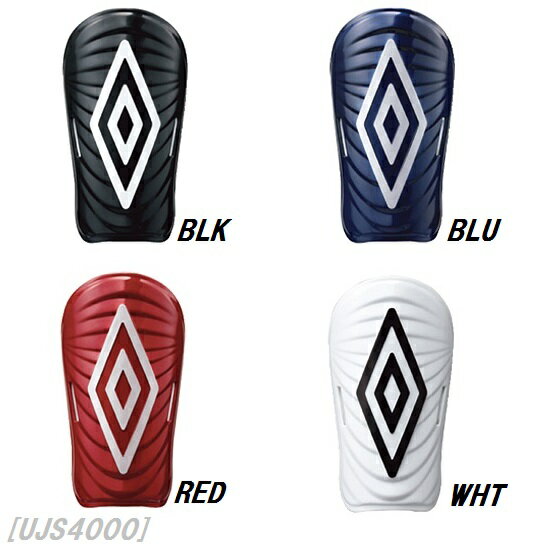 umbro shin guards