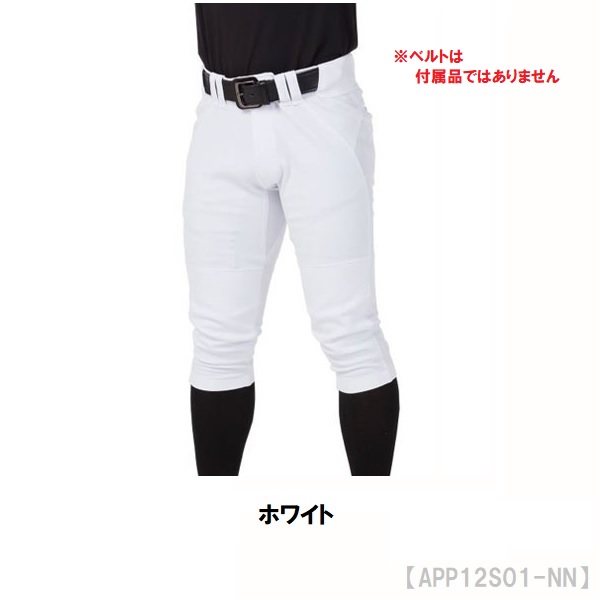 ローリングス送料無料 Rawlings 4D＋plus ウルトラハイパーストレッチパンツ ショートフィット 野球 一般 高校野球 公式試合対応 ユニフォームパンツ APP12S01-NN